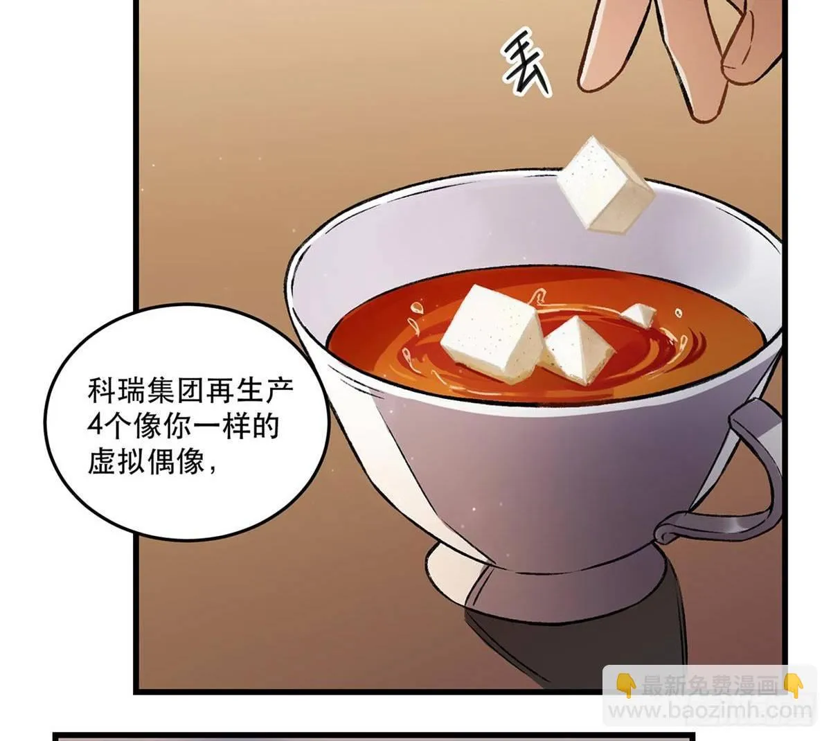 重新开始 第16页