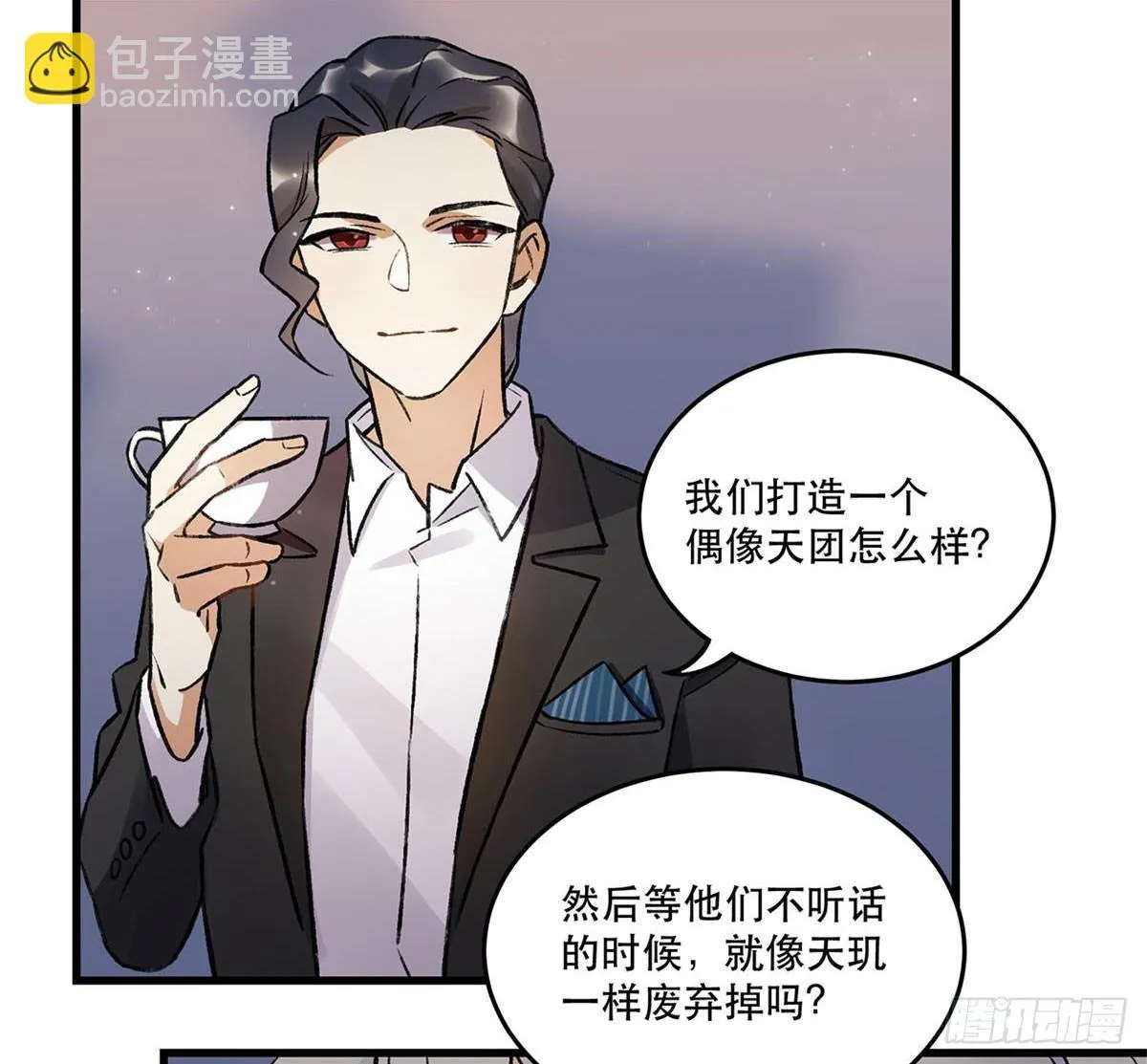 重新开始 第17页