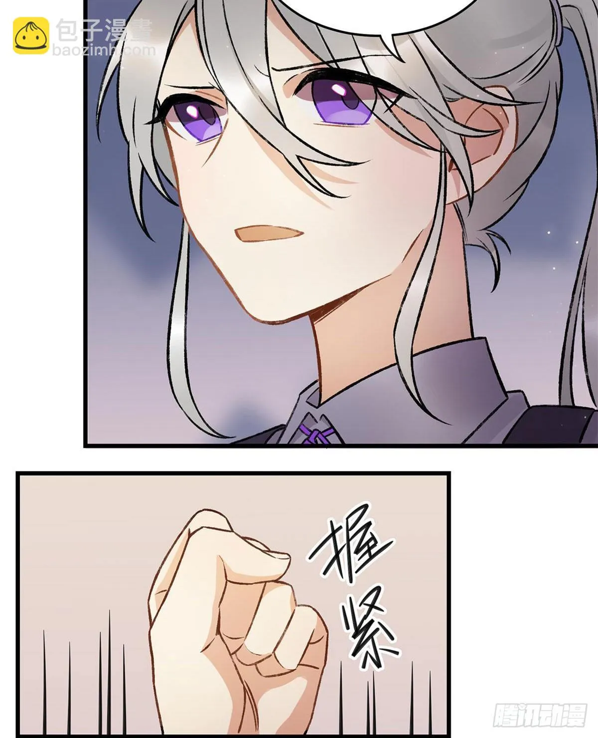 重新开始 第18页