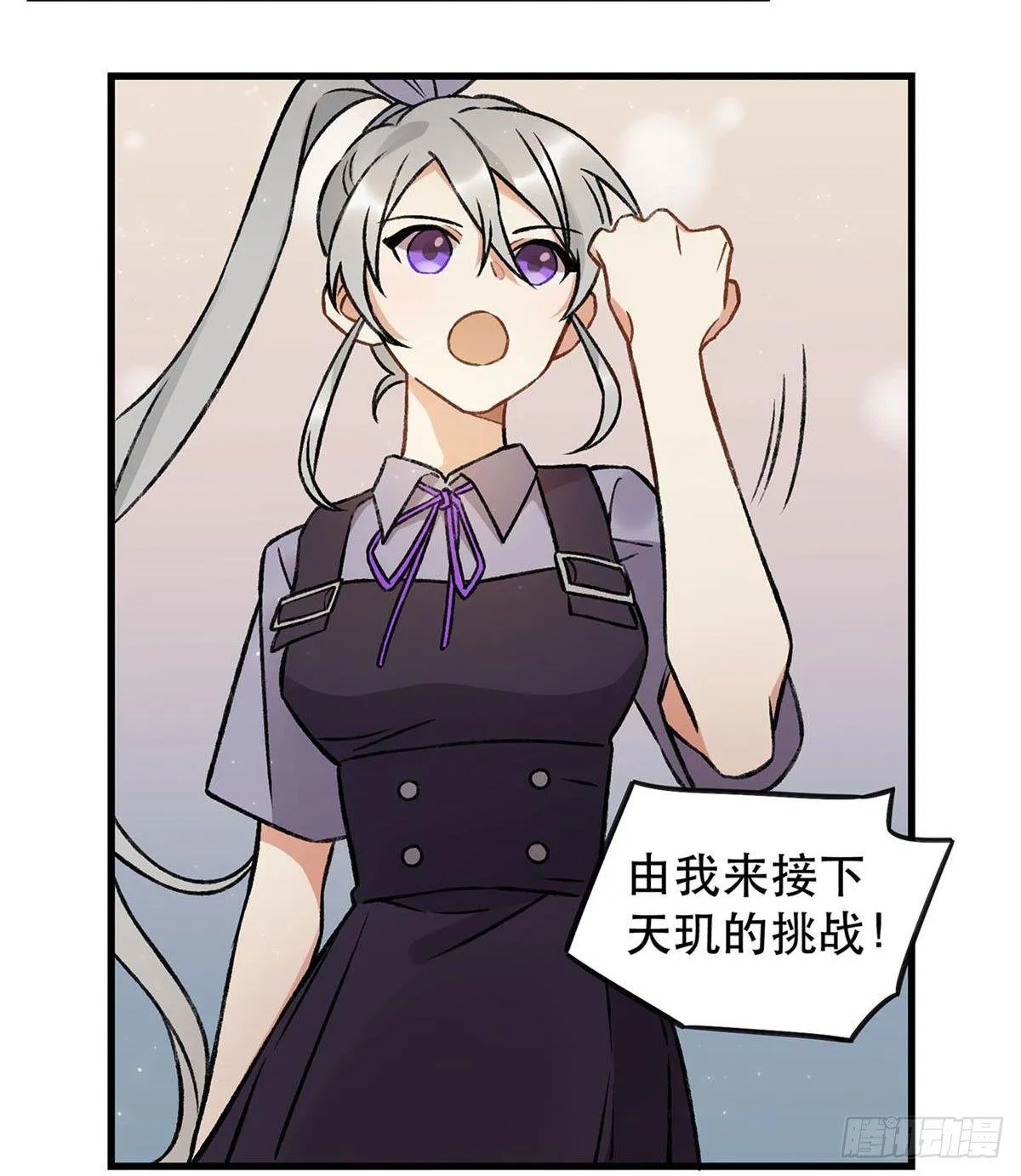 重新开始 第19页