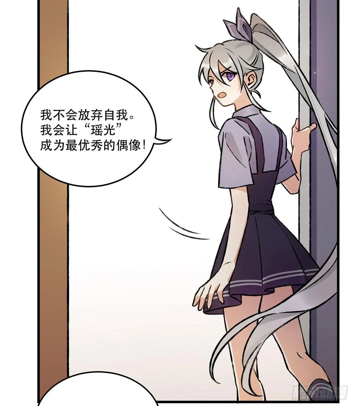 重新开始 第21页