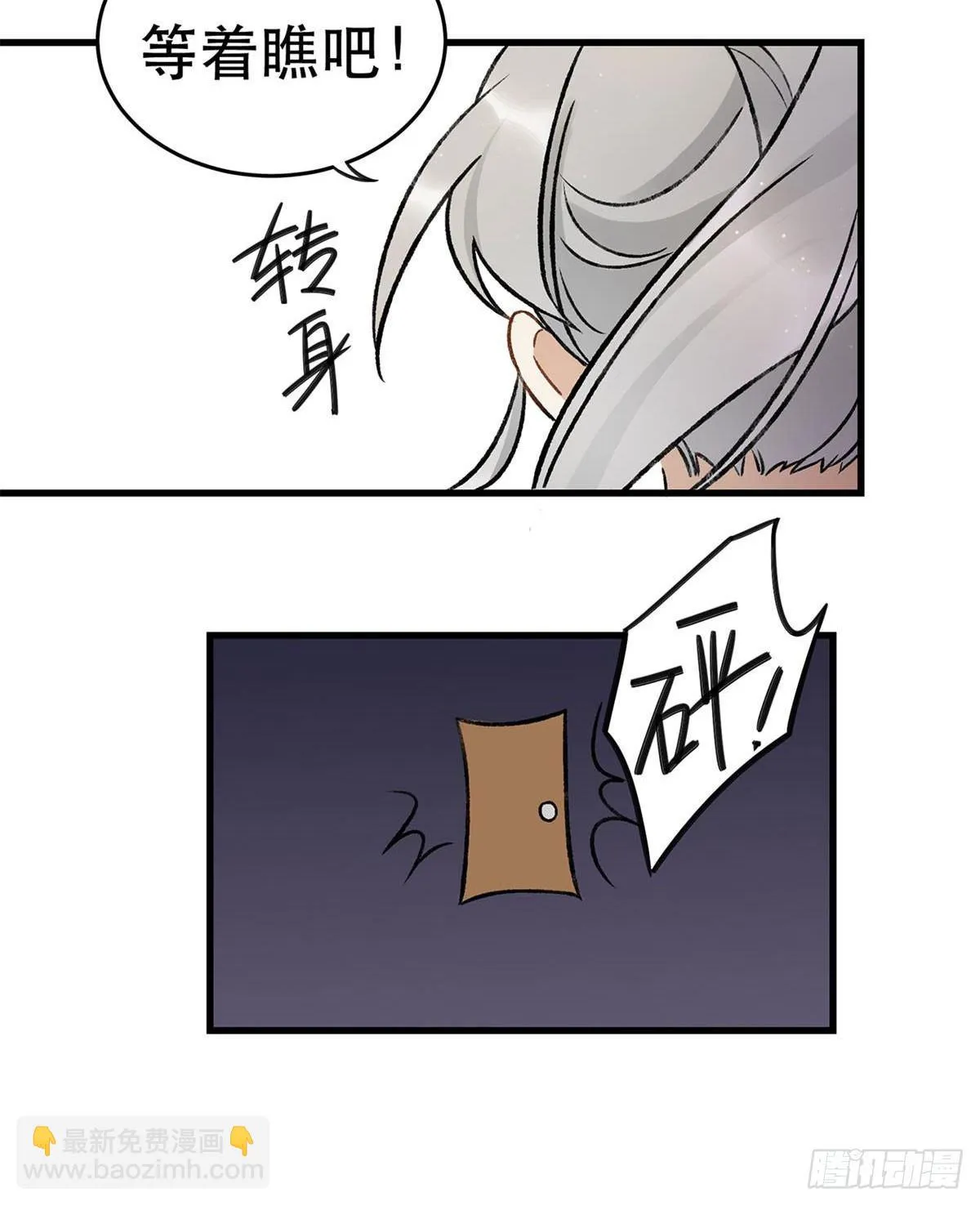 重新开始 第22页