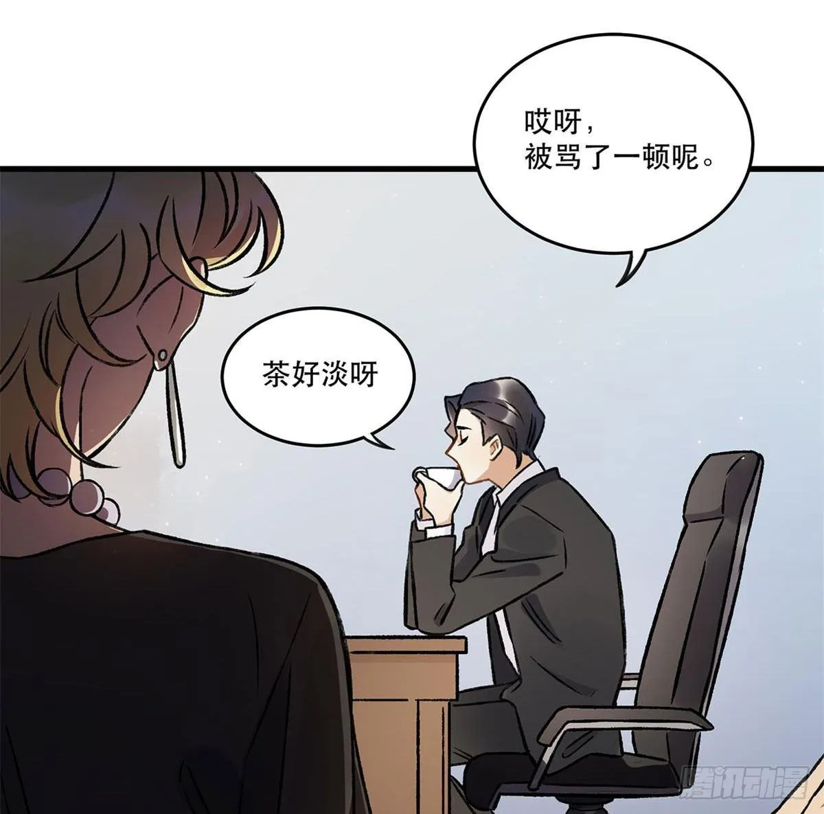 重新开始 第23页