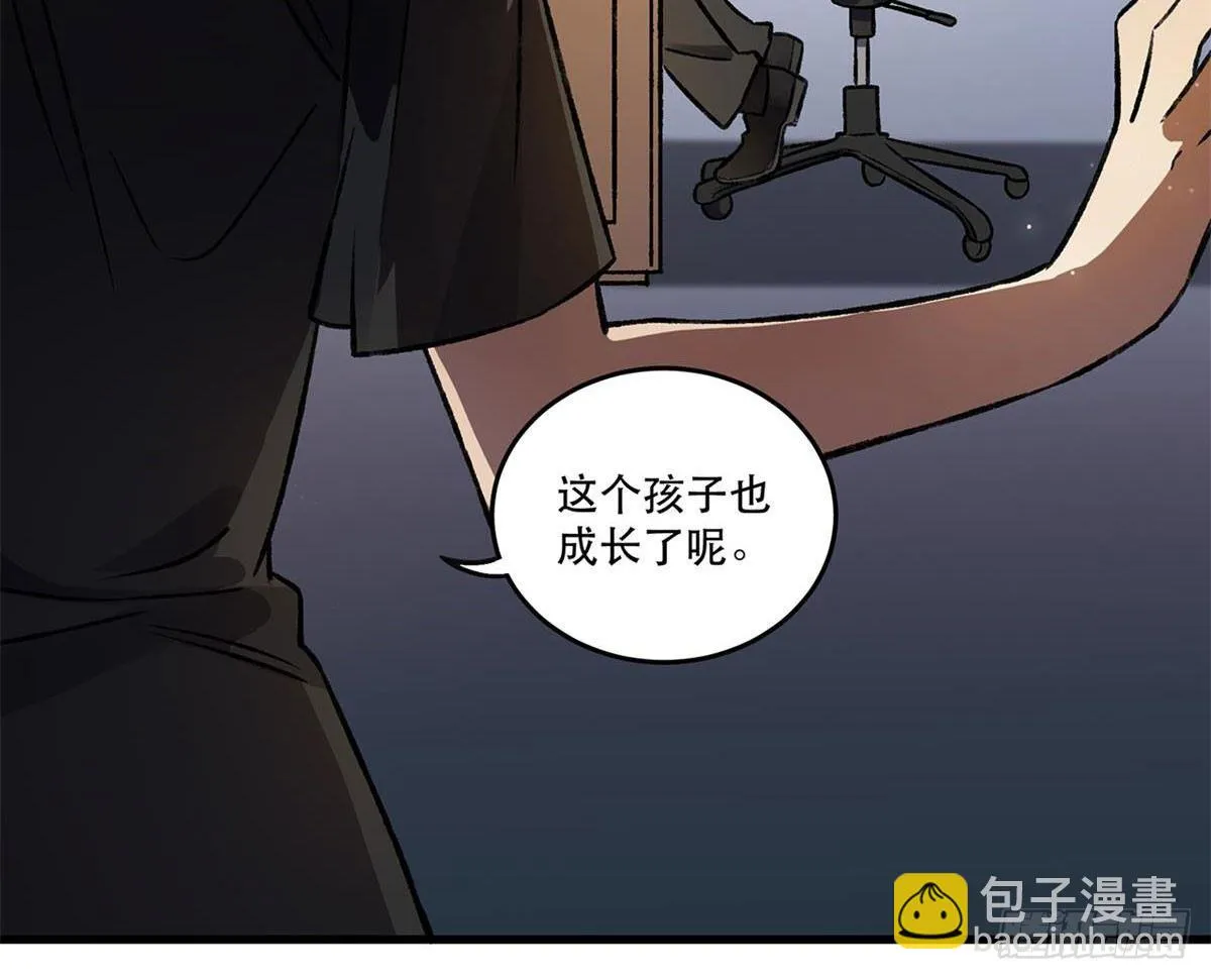 重新开始 第24页