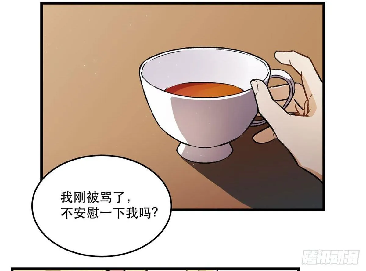 重新开始 第25页