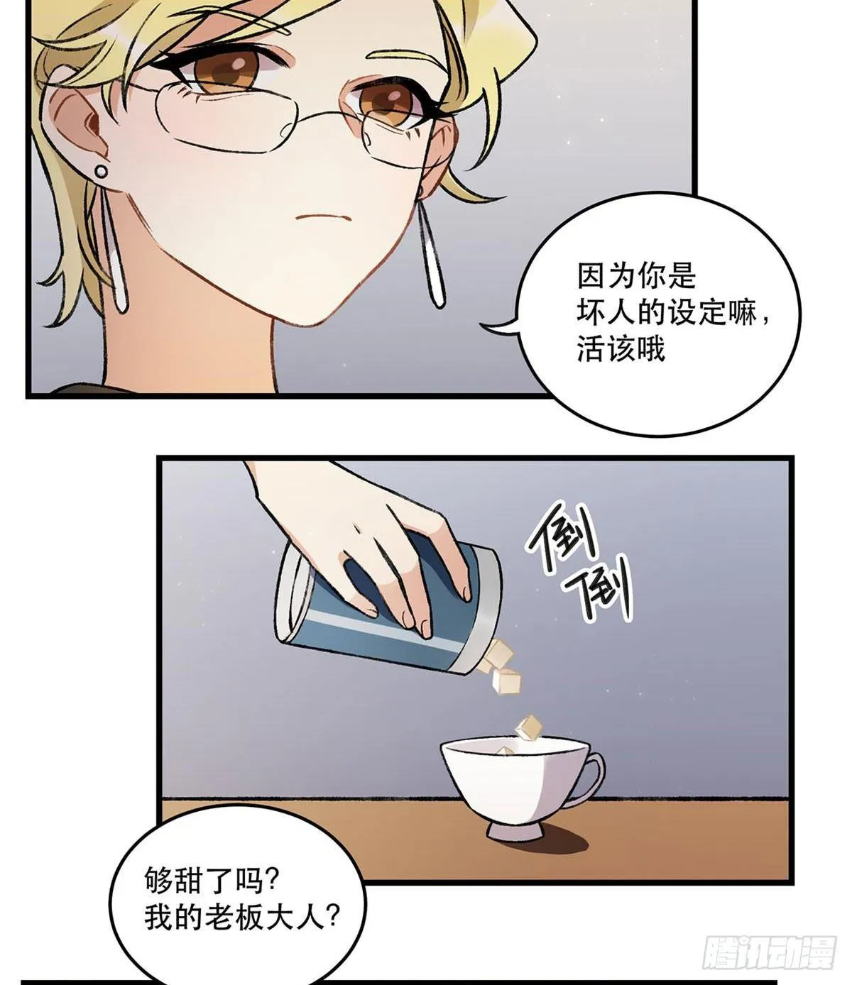 重新开始 第26页