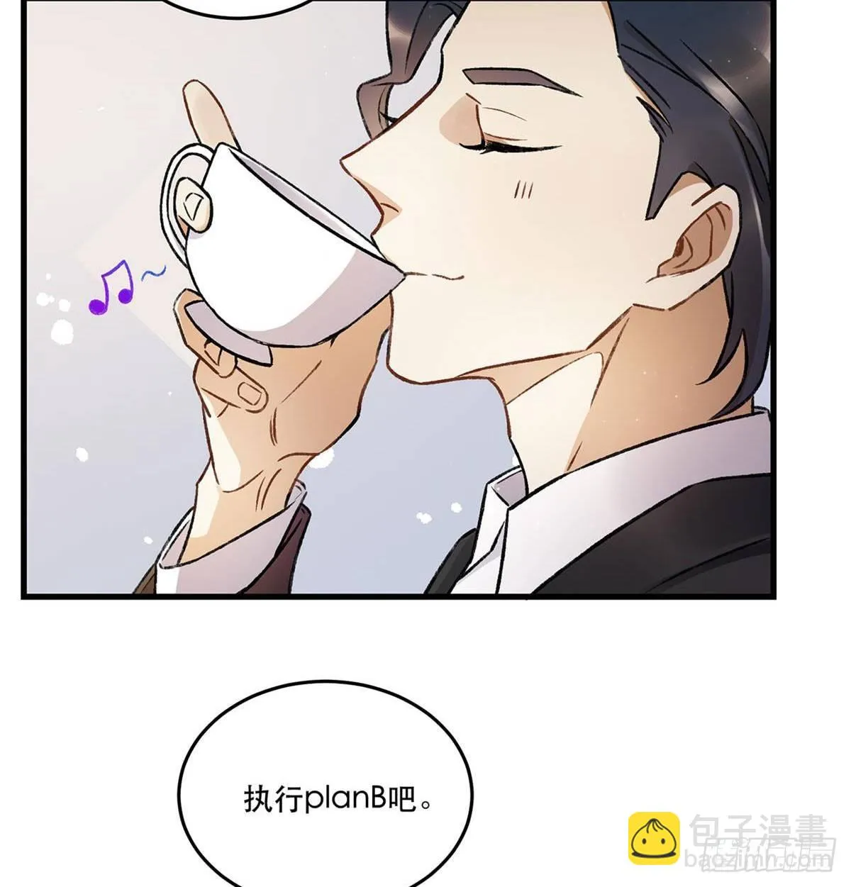 重新开始 第27页