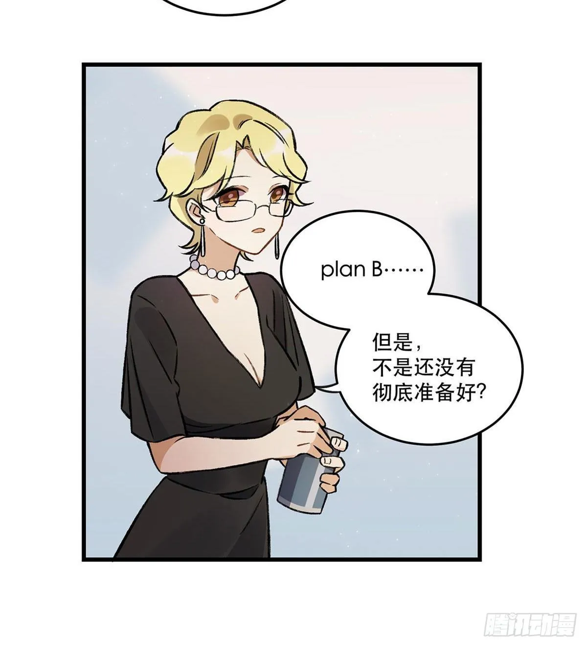 重新开始 第28页