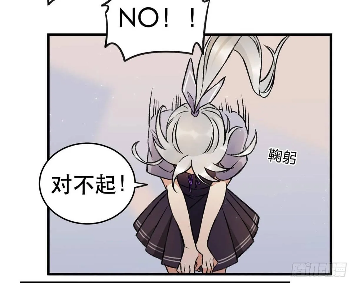 重新开始 第32页