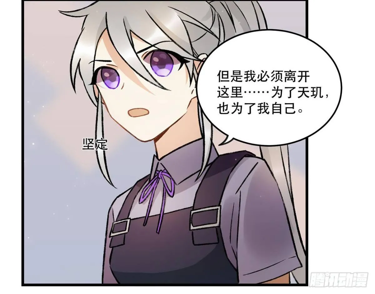重新开始 第33页