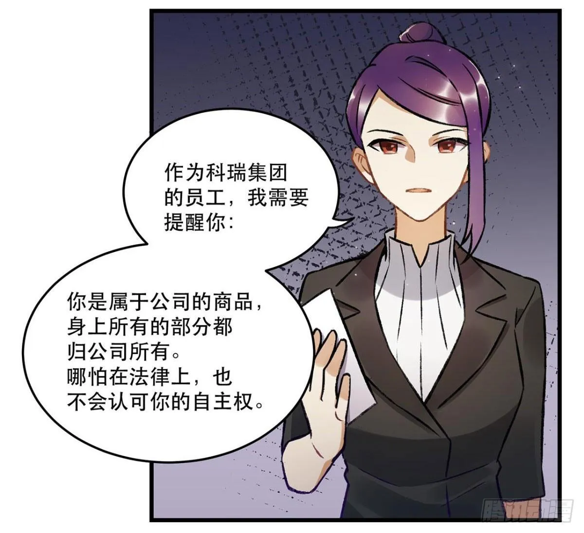 重新开始 第34页