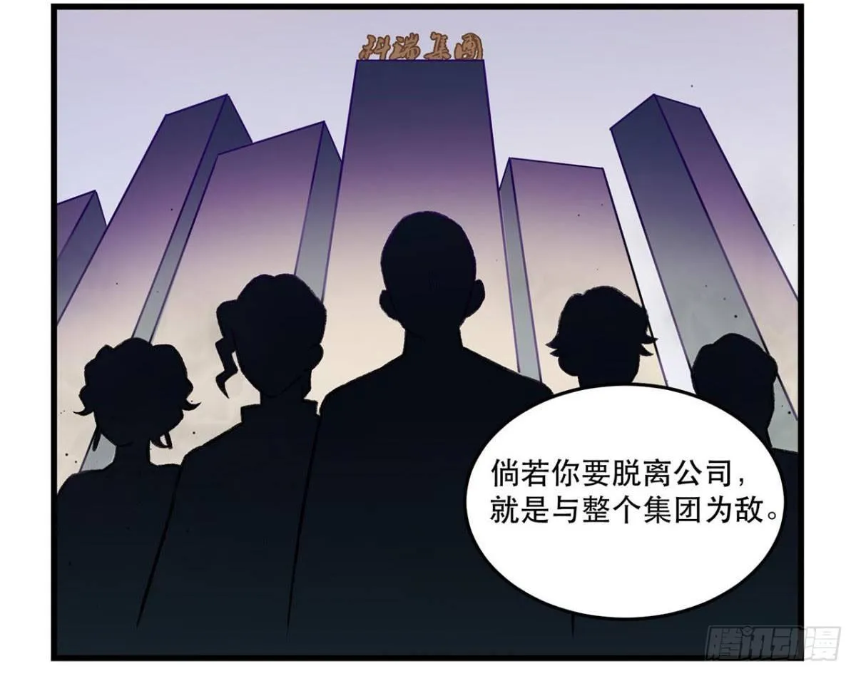 重新开始 第35页