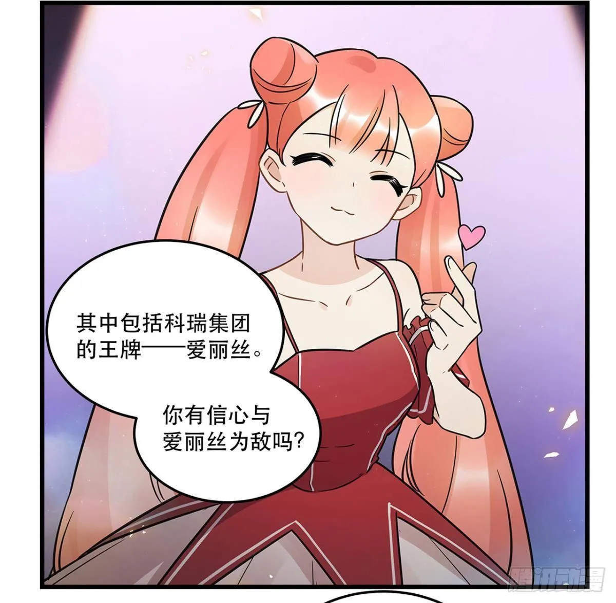 重新开始 第36页