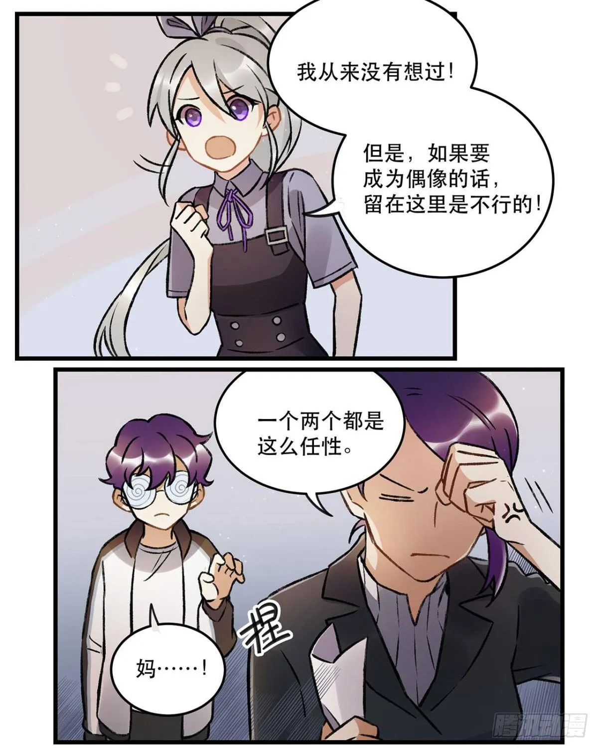 重新开始 第37页