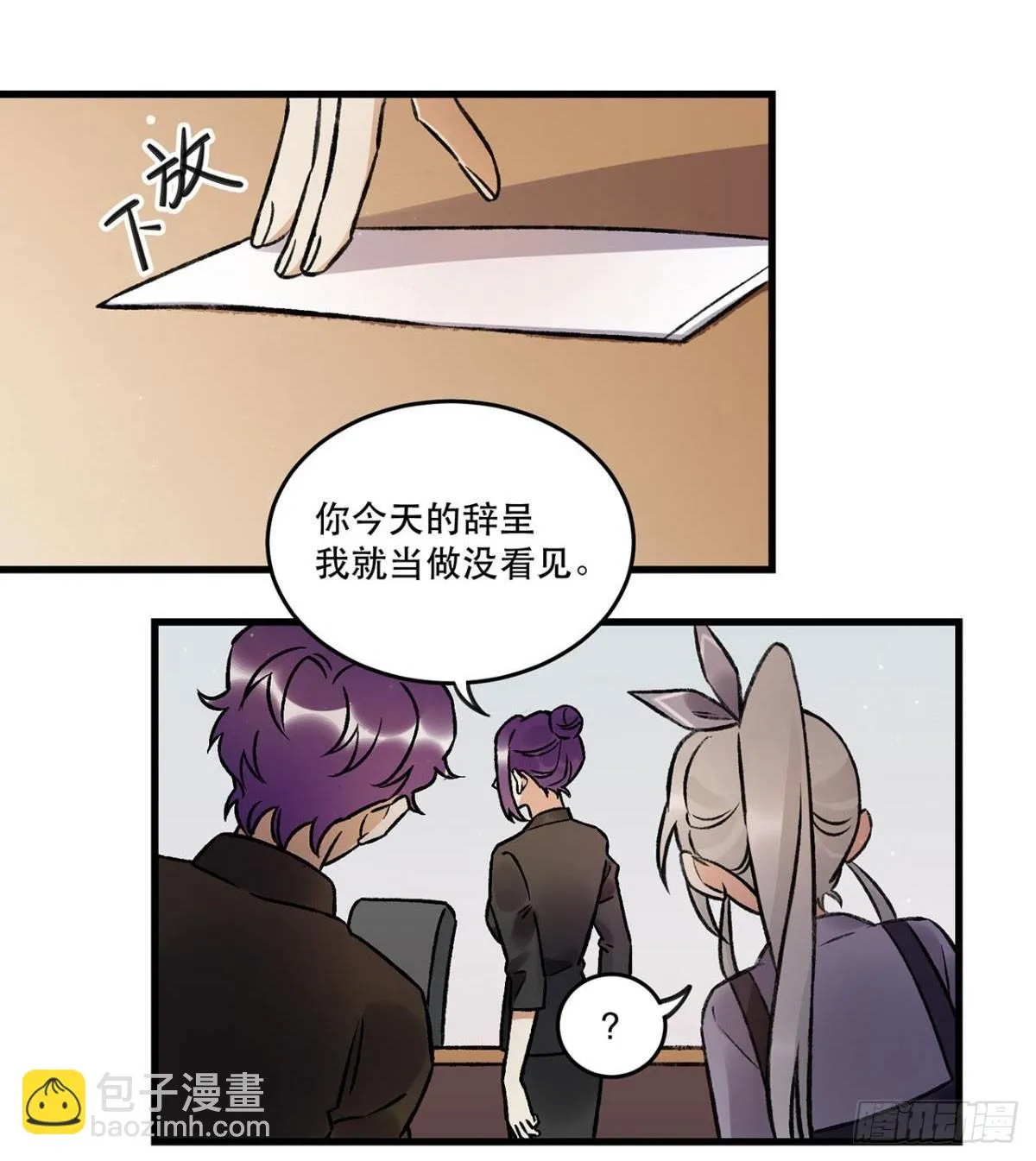 重新开始 第38页