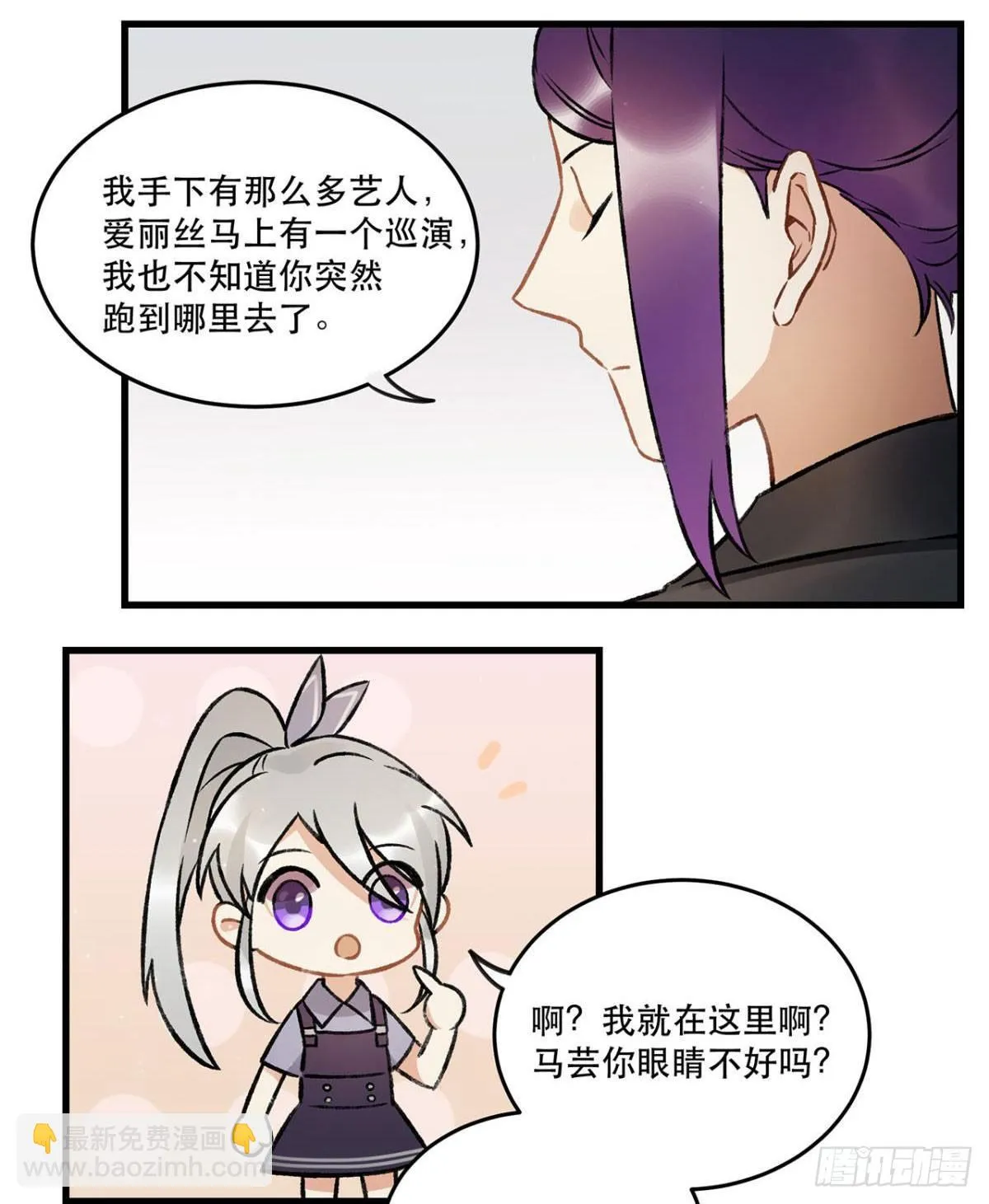 重新开始 第39页