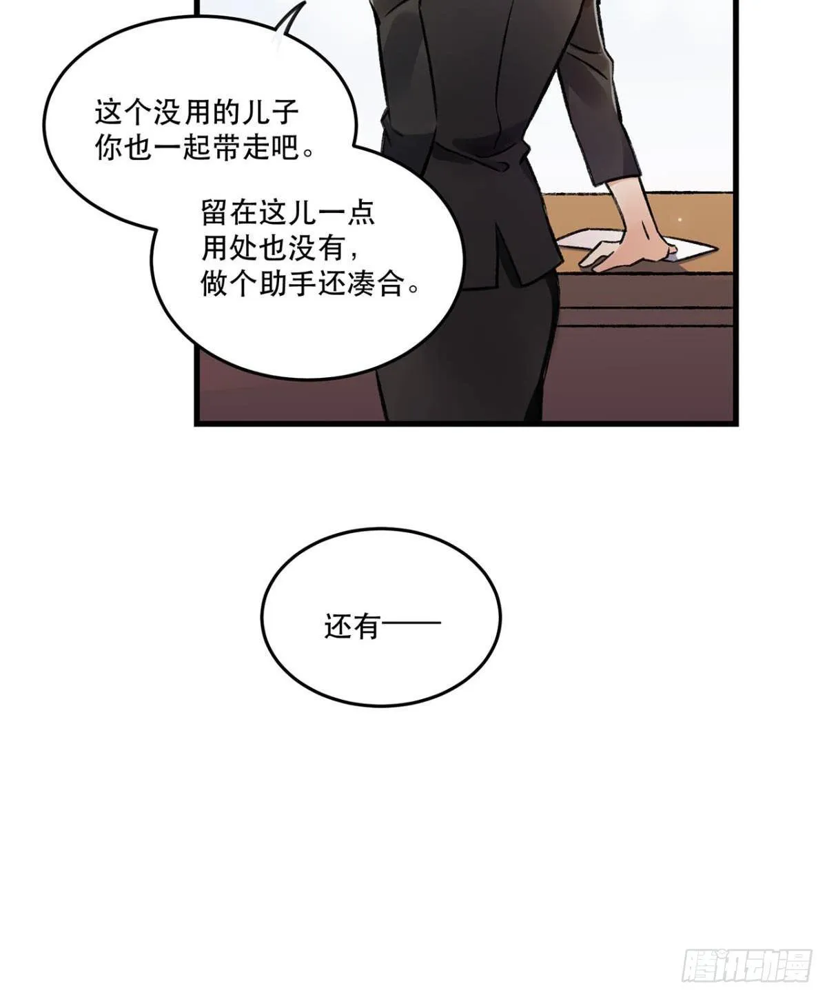 重新开始 第41页