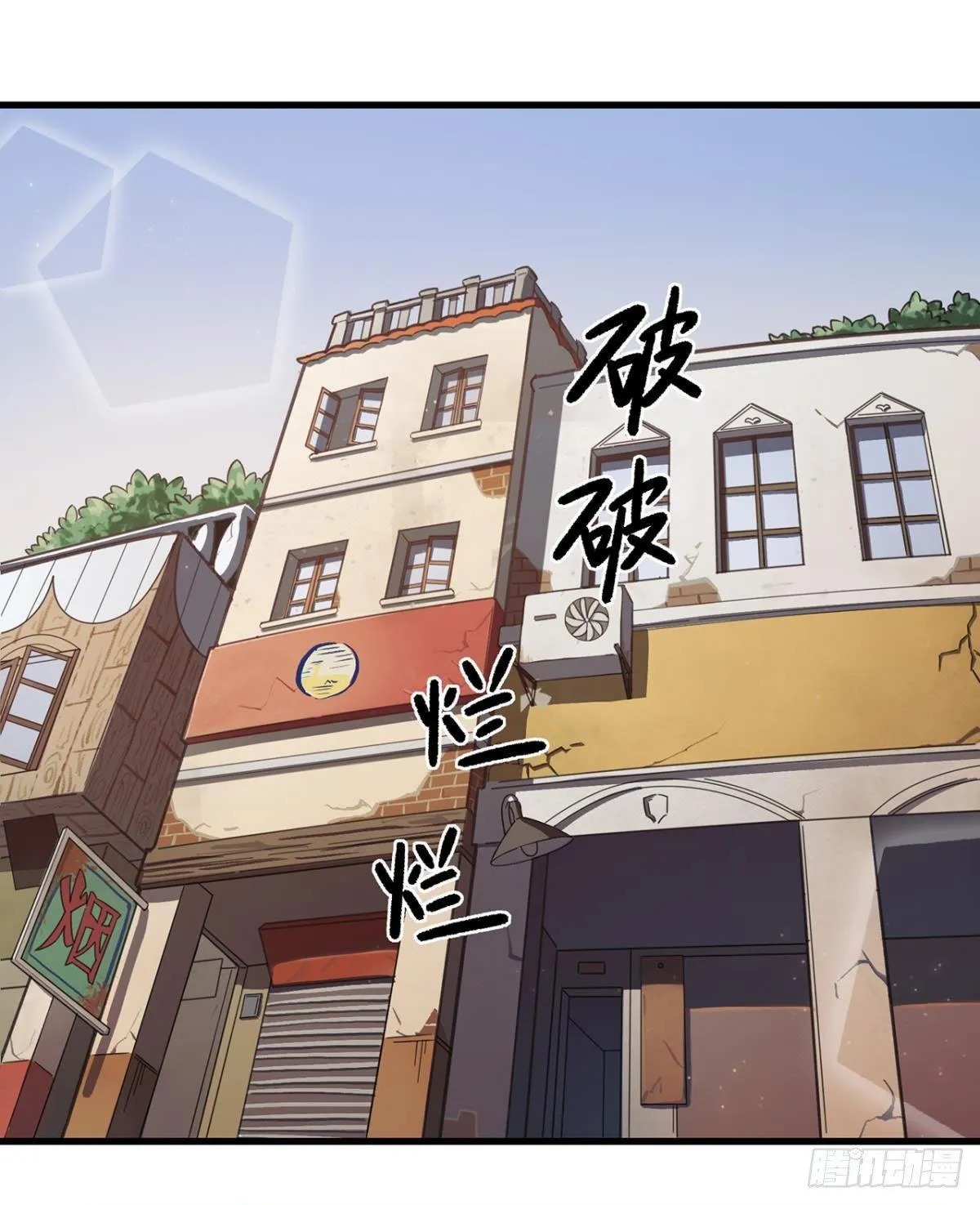 重新开始 第42页
