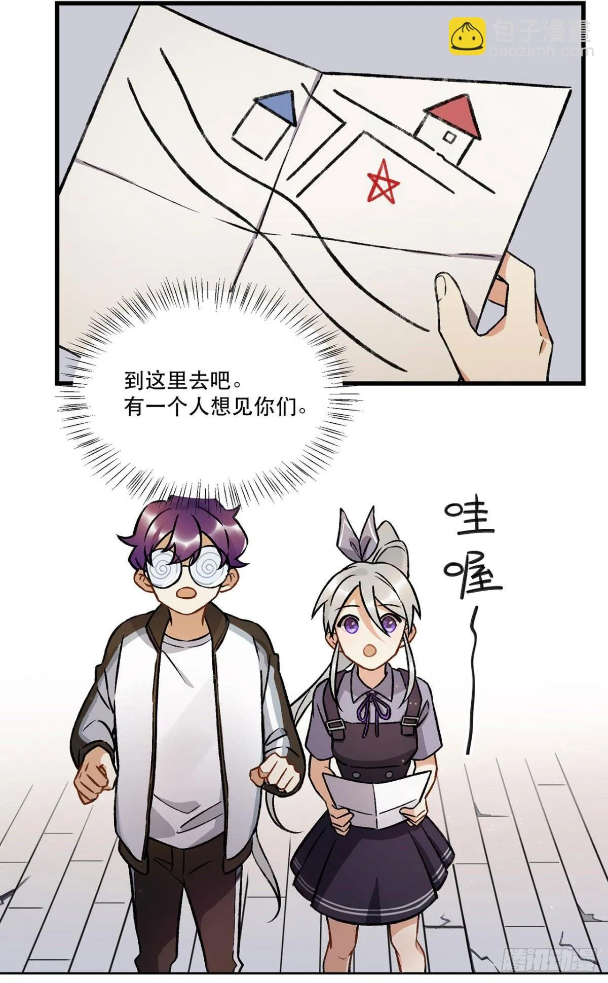 重新开始 第43页