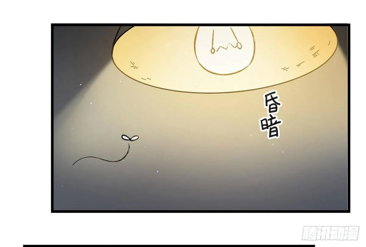 重新开始 第44页