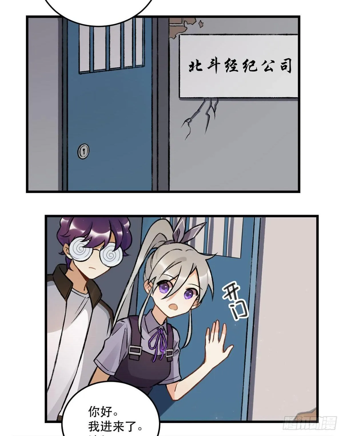重新开始 第47页