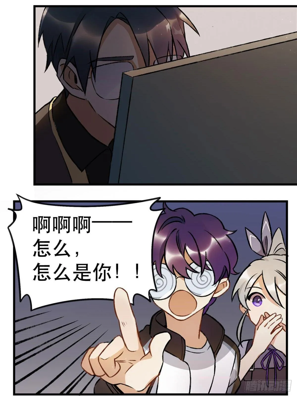 重新开始 第49页
