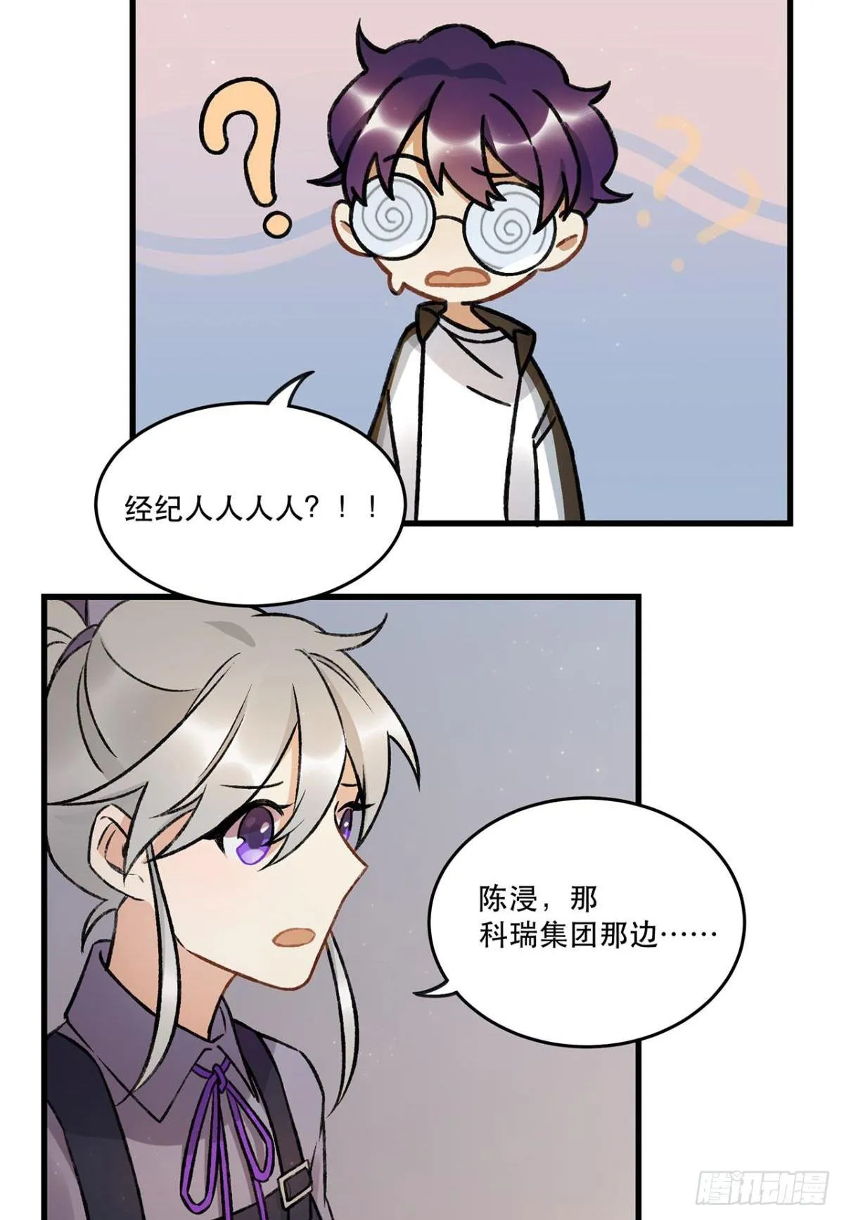 重新开始 第51页