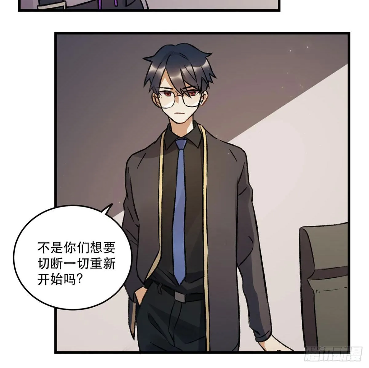 重新开始 第52页