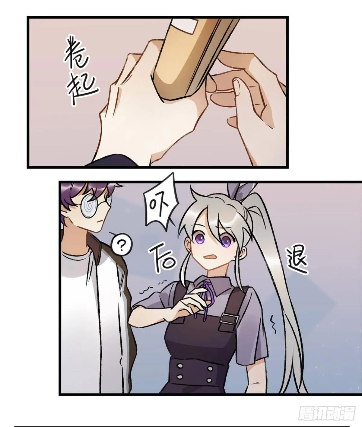重新开始 第53页