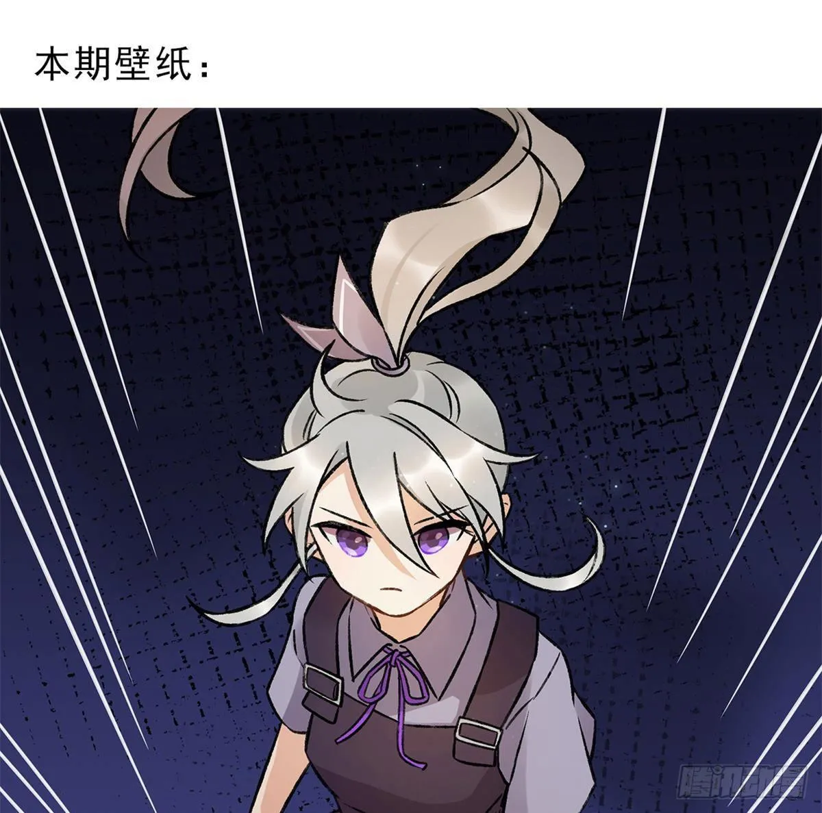 重新开始 第57页