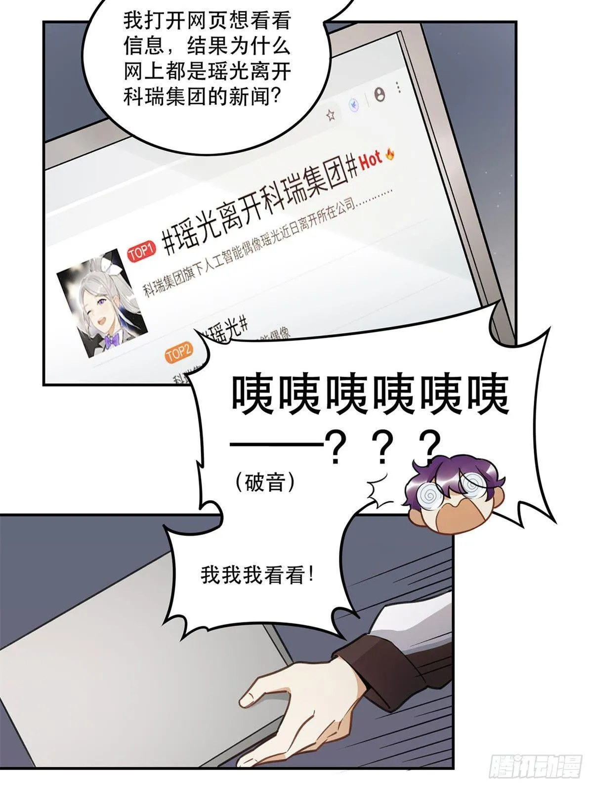 热度 第3页