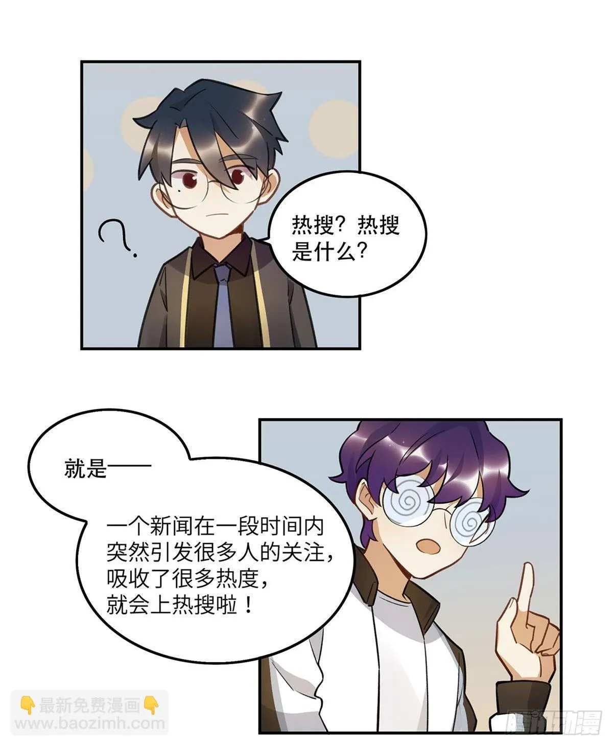 热度 第5页