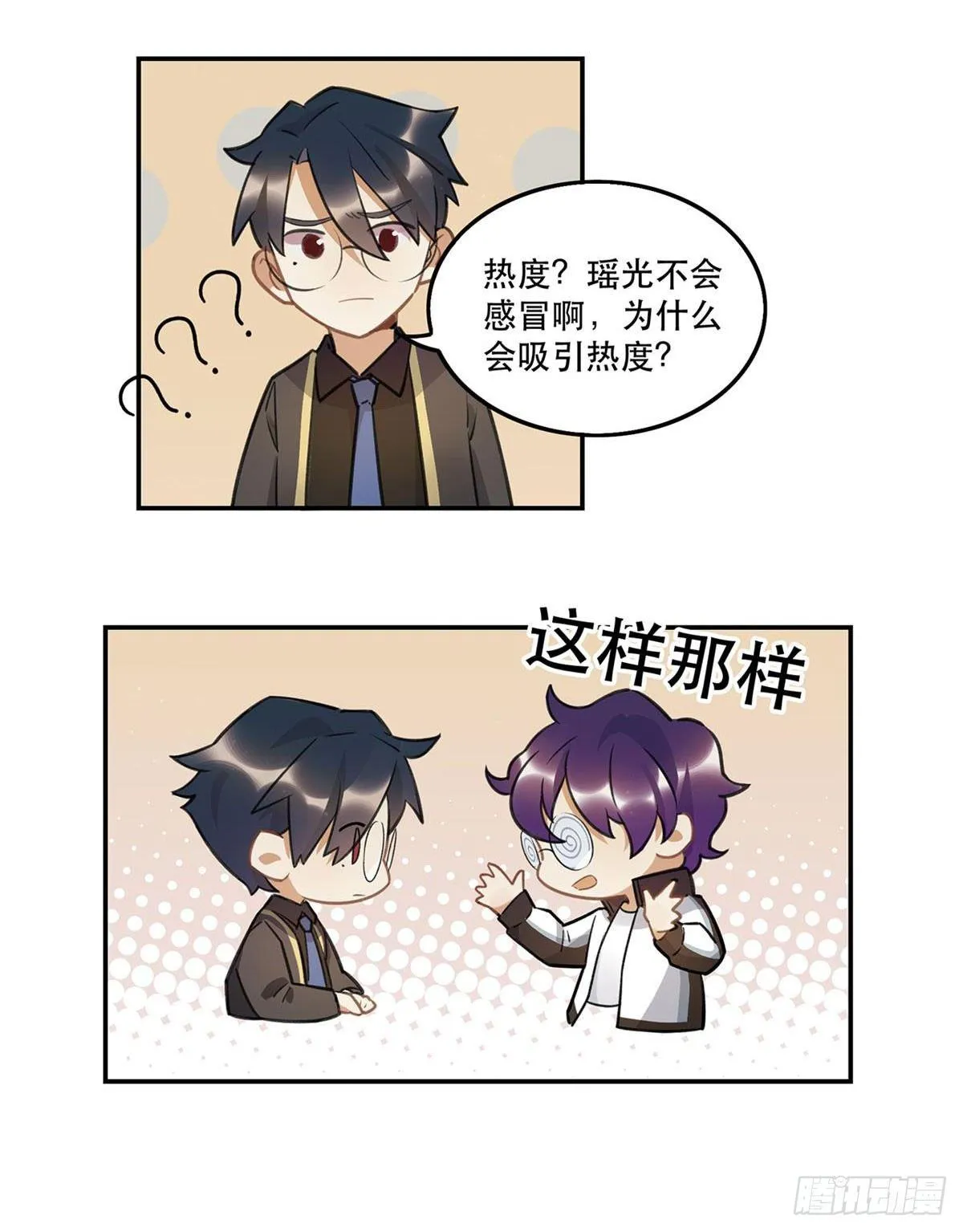 热度 第6页