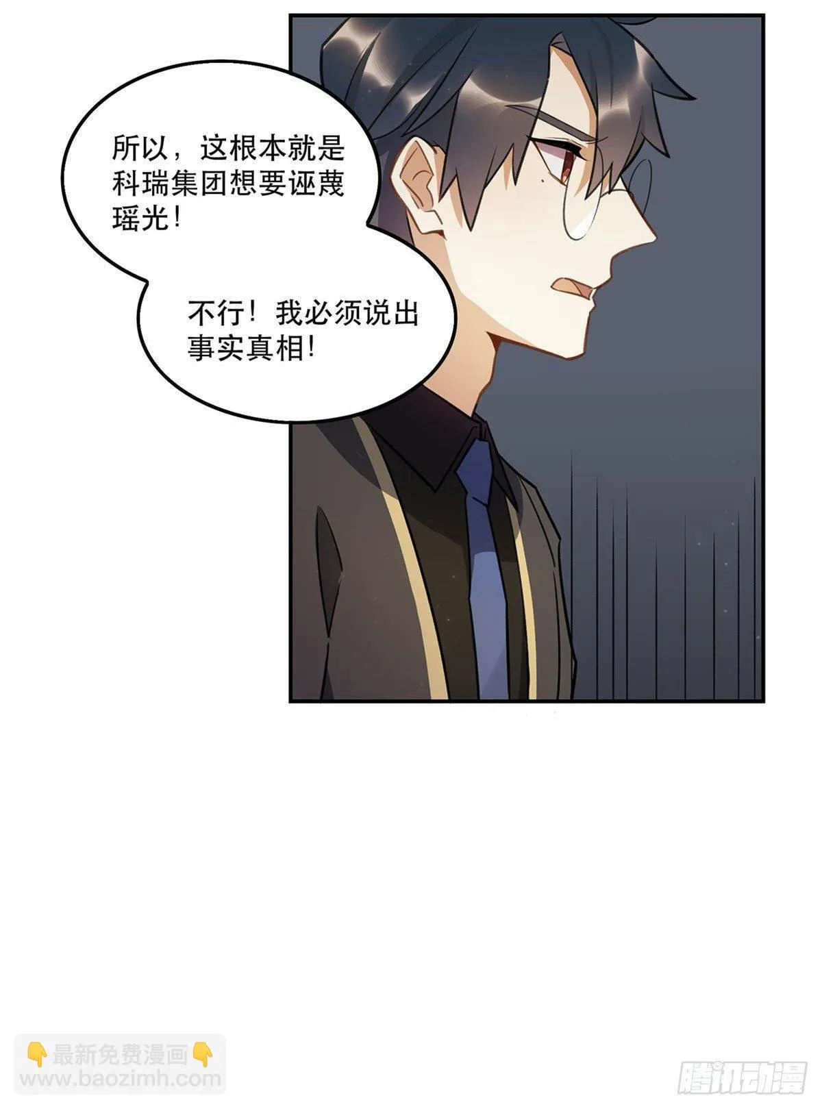 热度 第7页