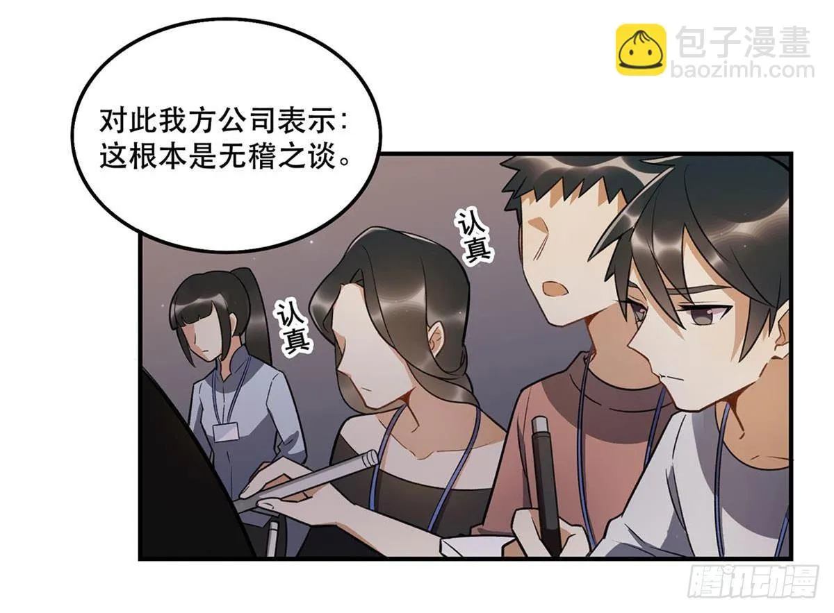 热度 第16页