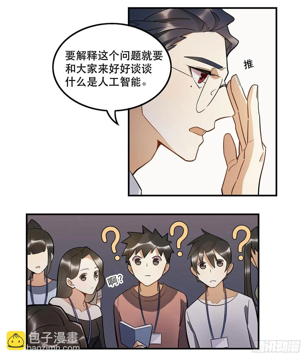 热度 第17页