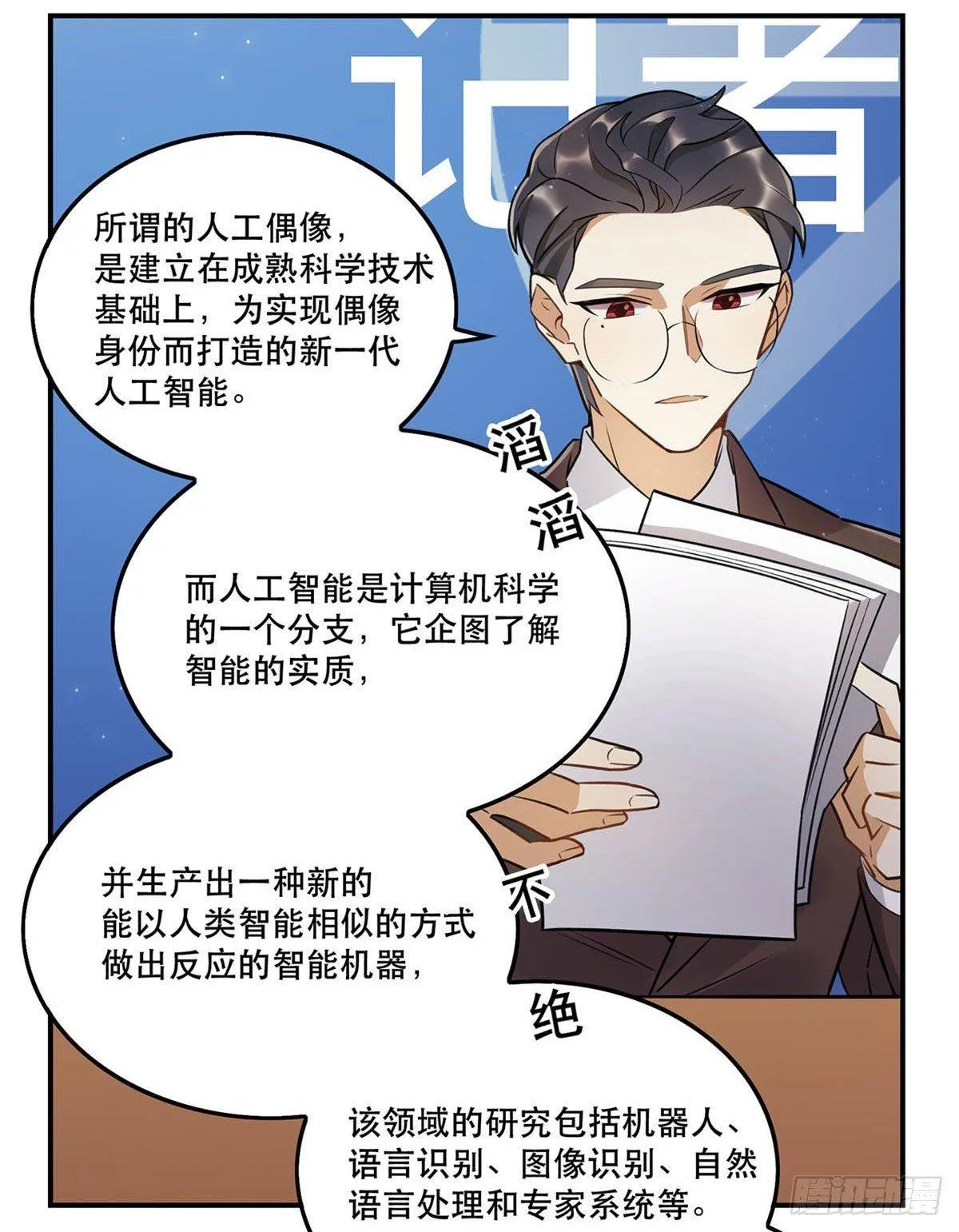 热度 第18页
