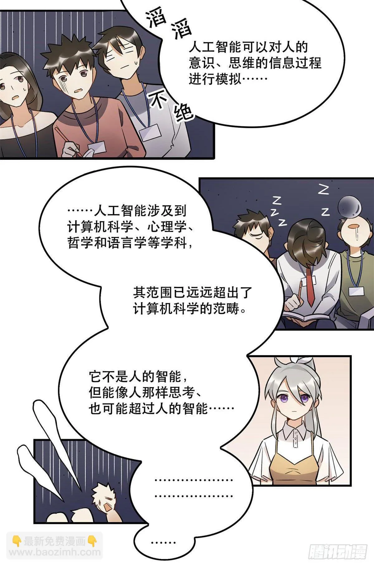 热度 第19页
