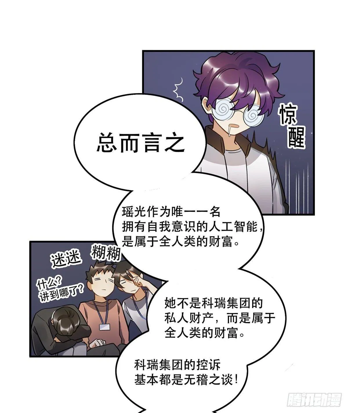 热度 第20页
