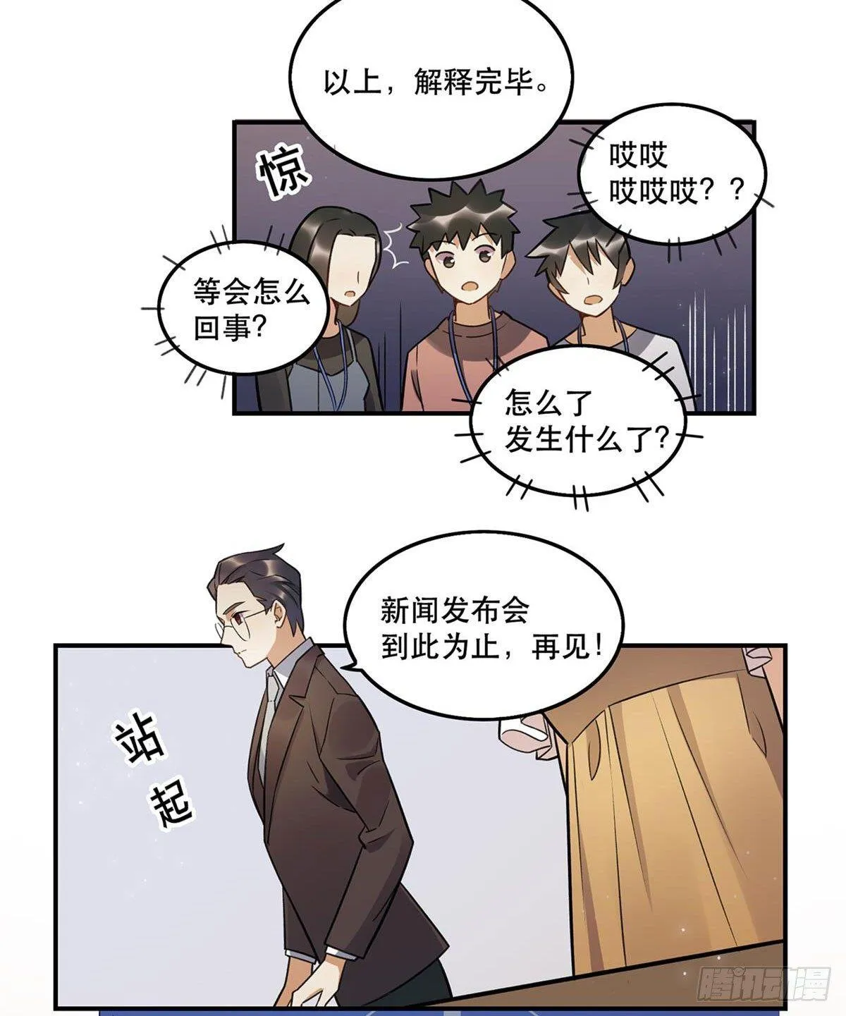 热度 第21页