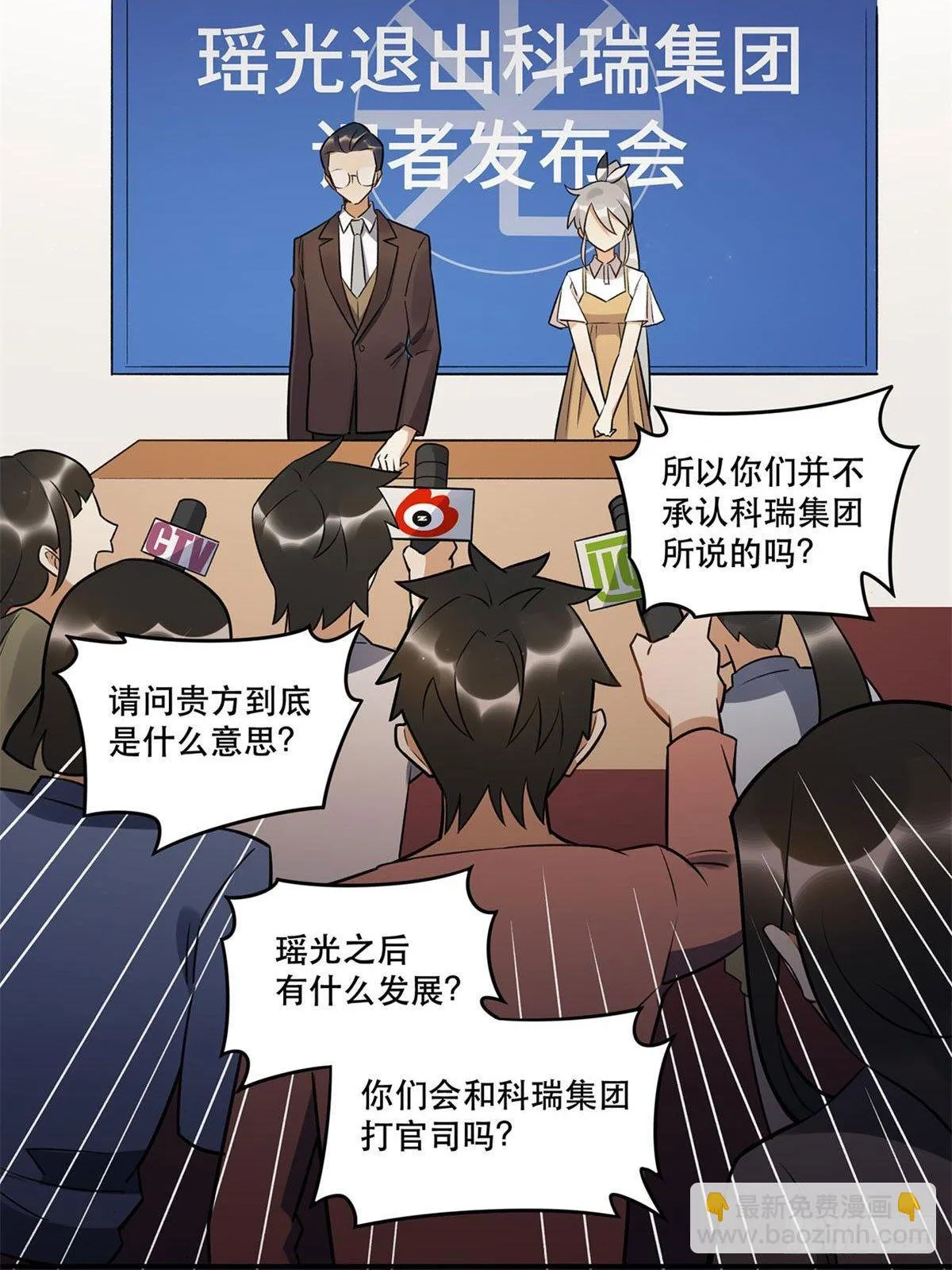 热度 第22页