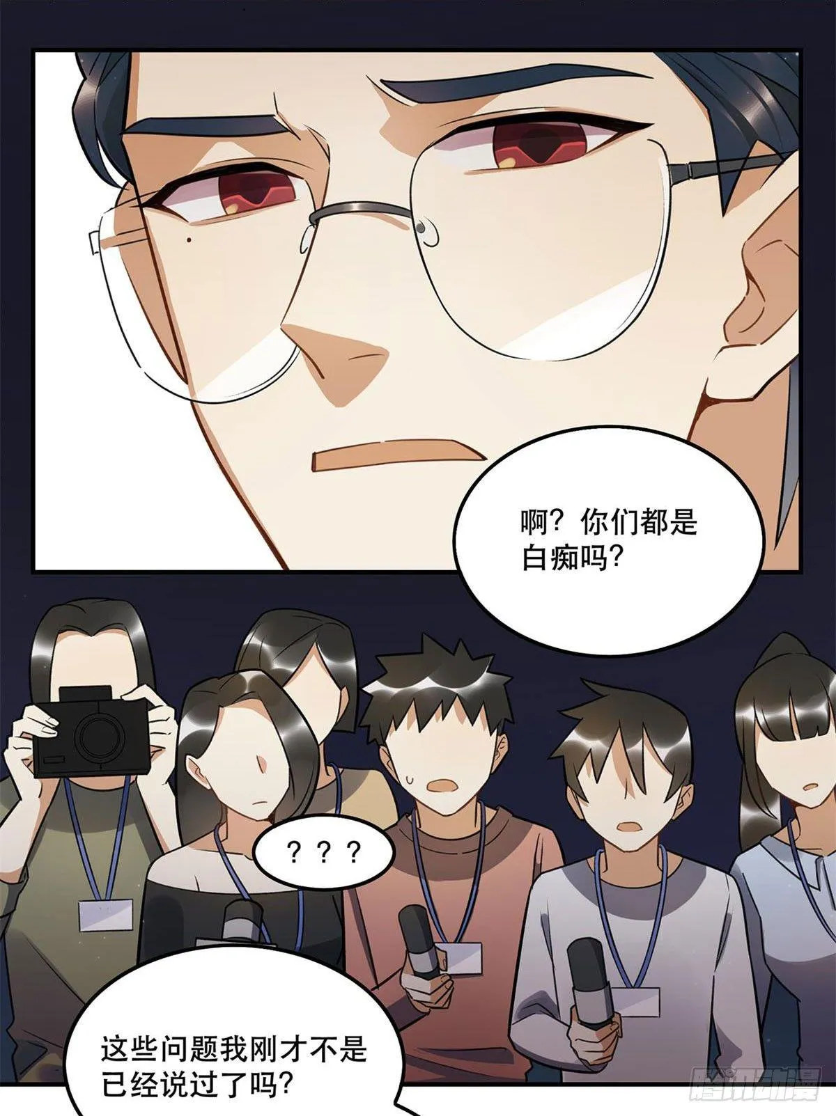 热度 第23页