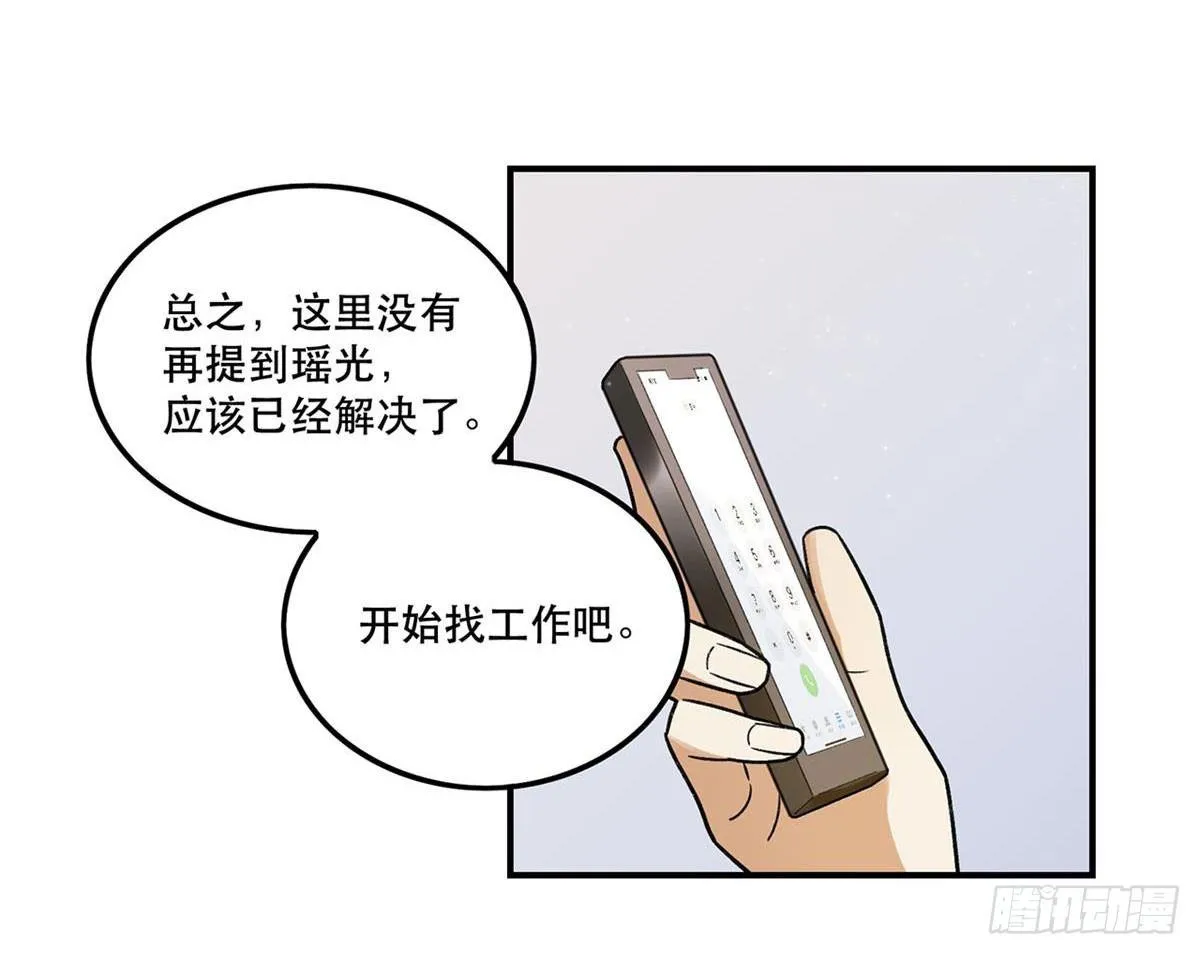 热度 第32页