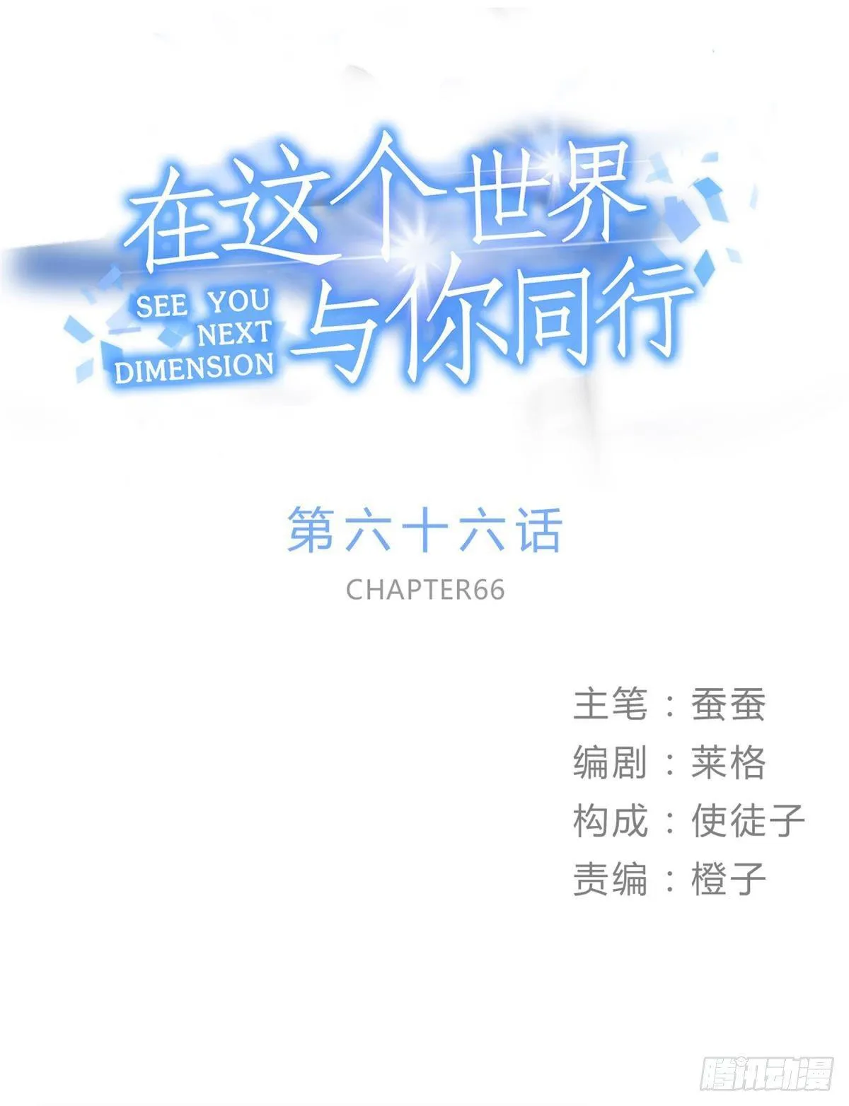 你谁啊？？？ 第1页