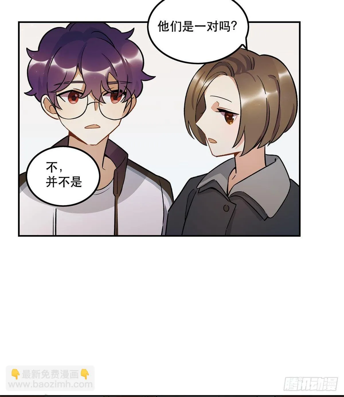 你谁啊？？？ 第28页