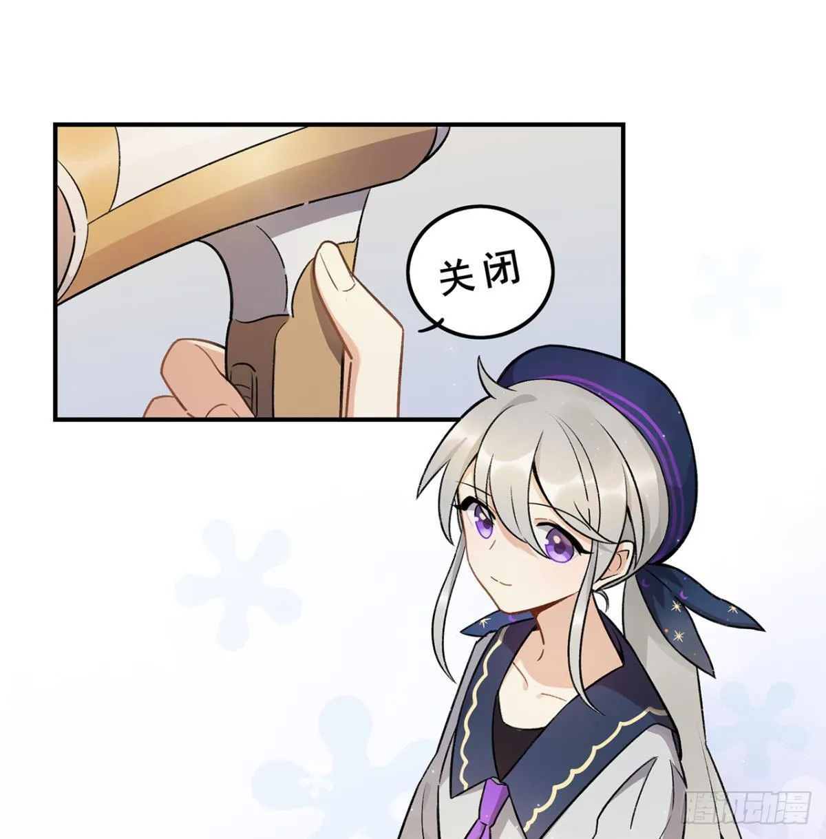 你谁啊？？？ 第37页