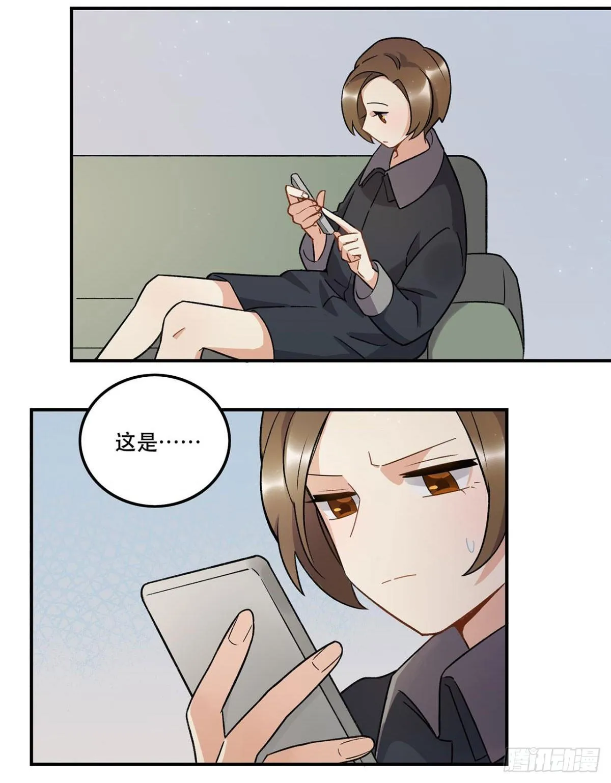 你谁啊？？？ 第45页