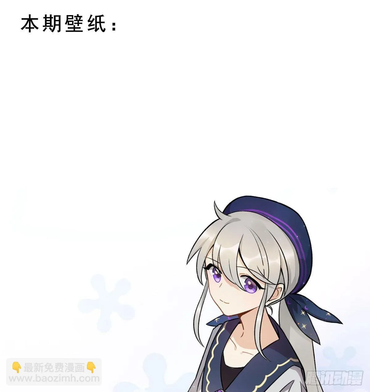 你谁啊？？？ 第49页