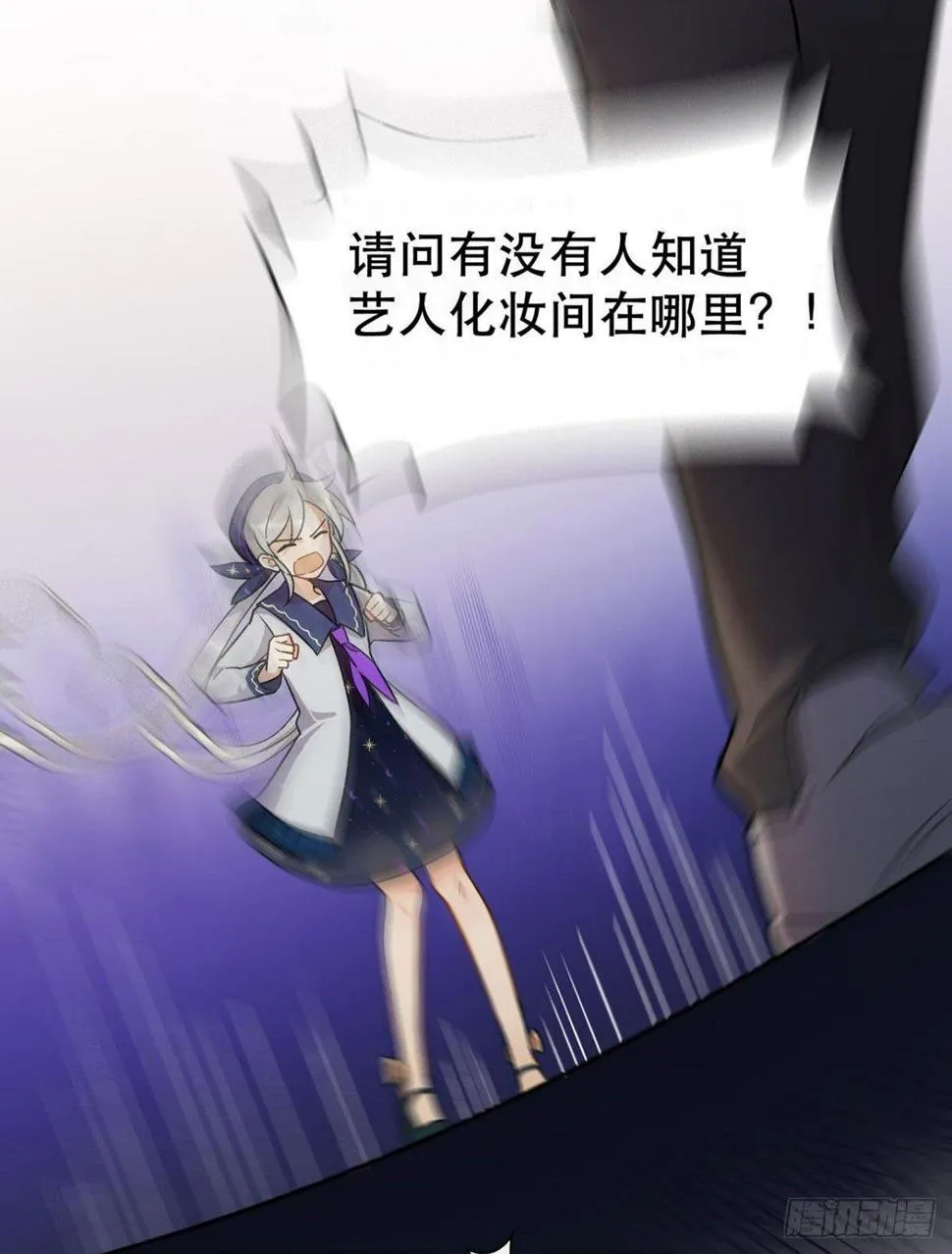 化妆间 第4页