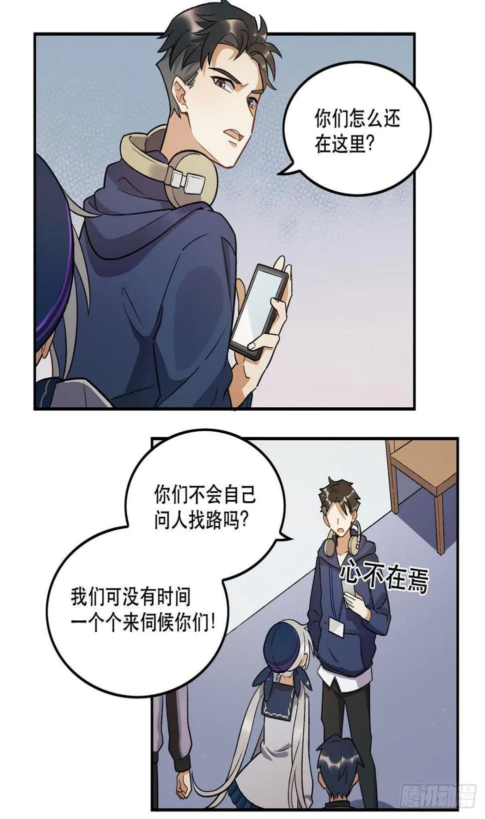 化妆间 第6页
